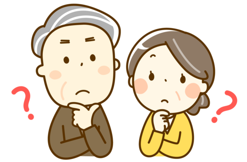 はてなマークを浮かべて首を傾げている、中高年の男女2人のイラスト