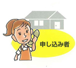 申し込み者の女性が電話で話しているイラスト