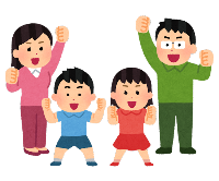 がんばるぞー