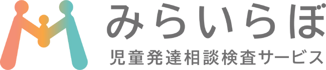 みらいらぼ