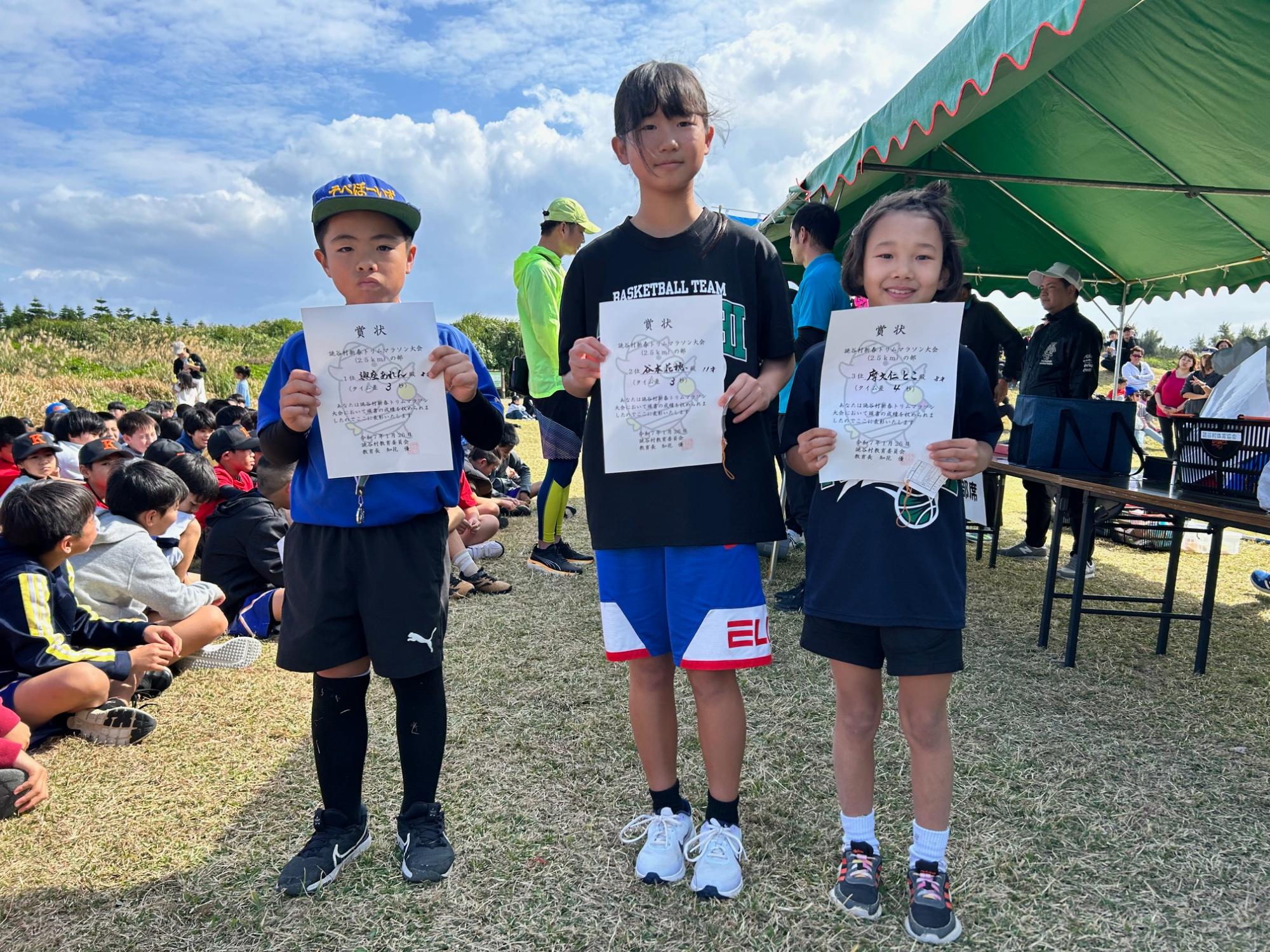 トリムマラソン2.5km上位入賞者