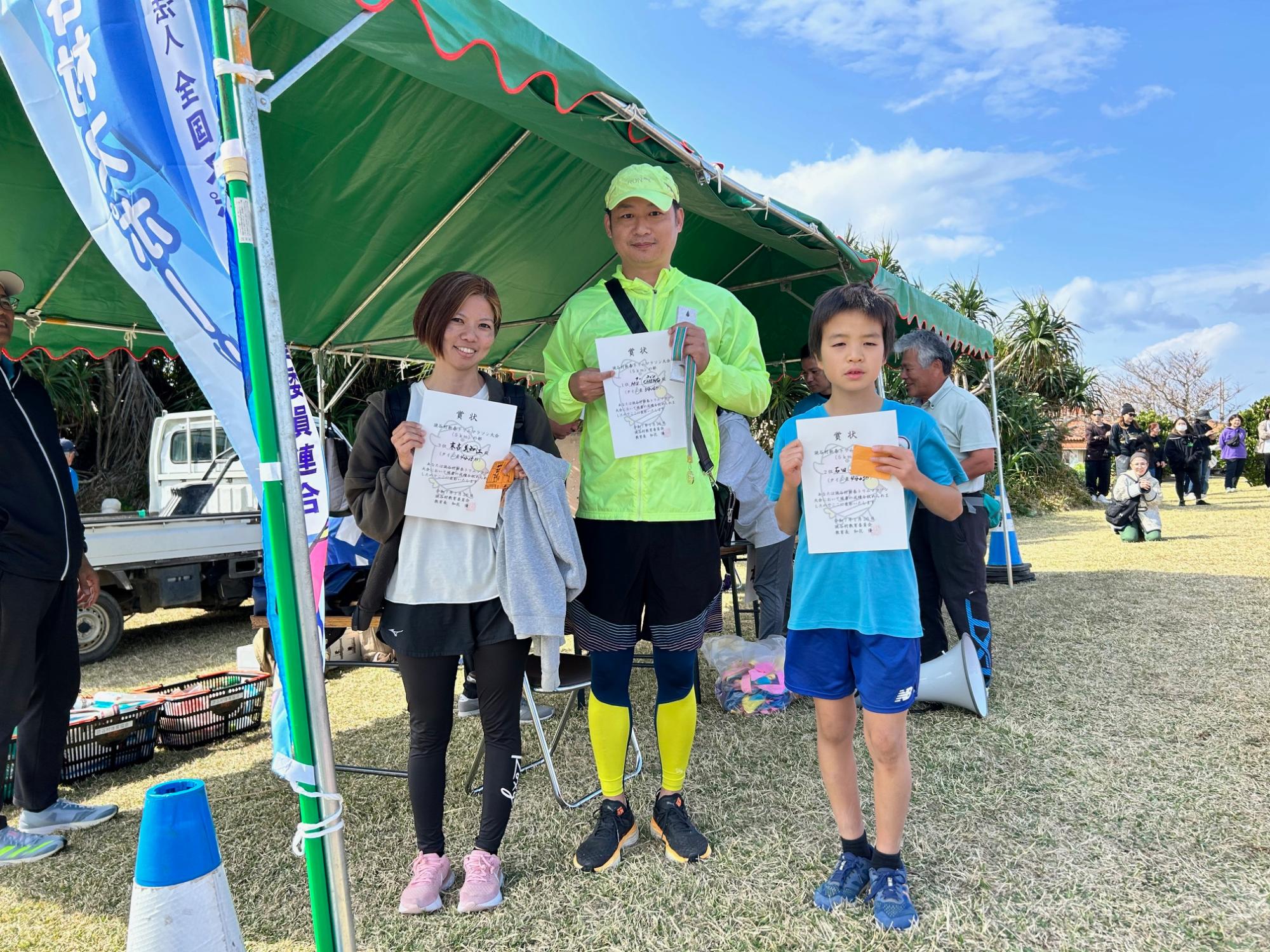 トリムマラソン5.0km上位入賞者