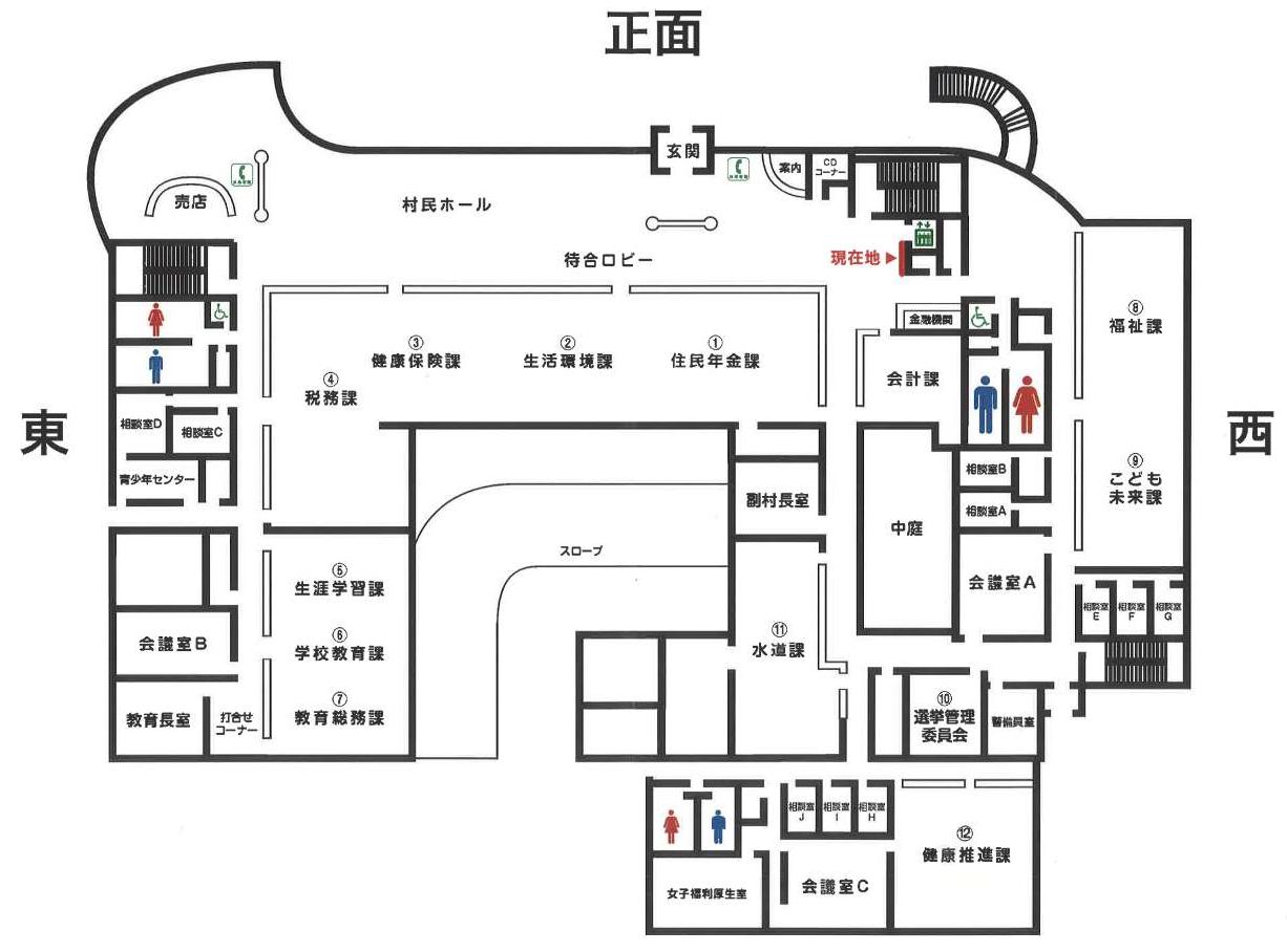庁舎1階
