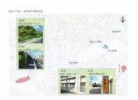 読谷小学校学区の通学路対策箇所を示した地図