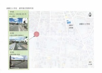 渡慶次小学校学区の通学路対策箇所を示した地図