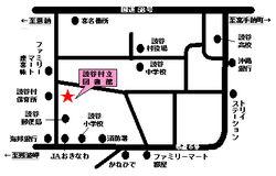 読谷村立図書館への経路を示した地図
