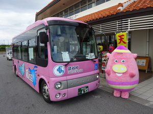 停車しているピンク色の鳳バスとよみとんが一緒に写っている写真