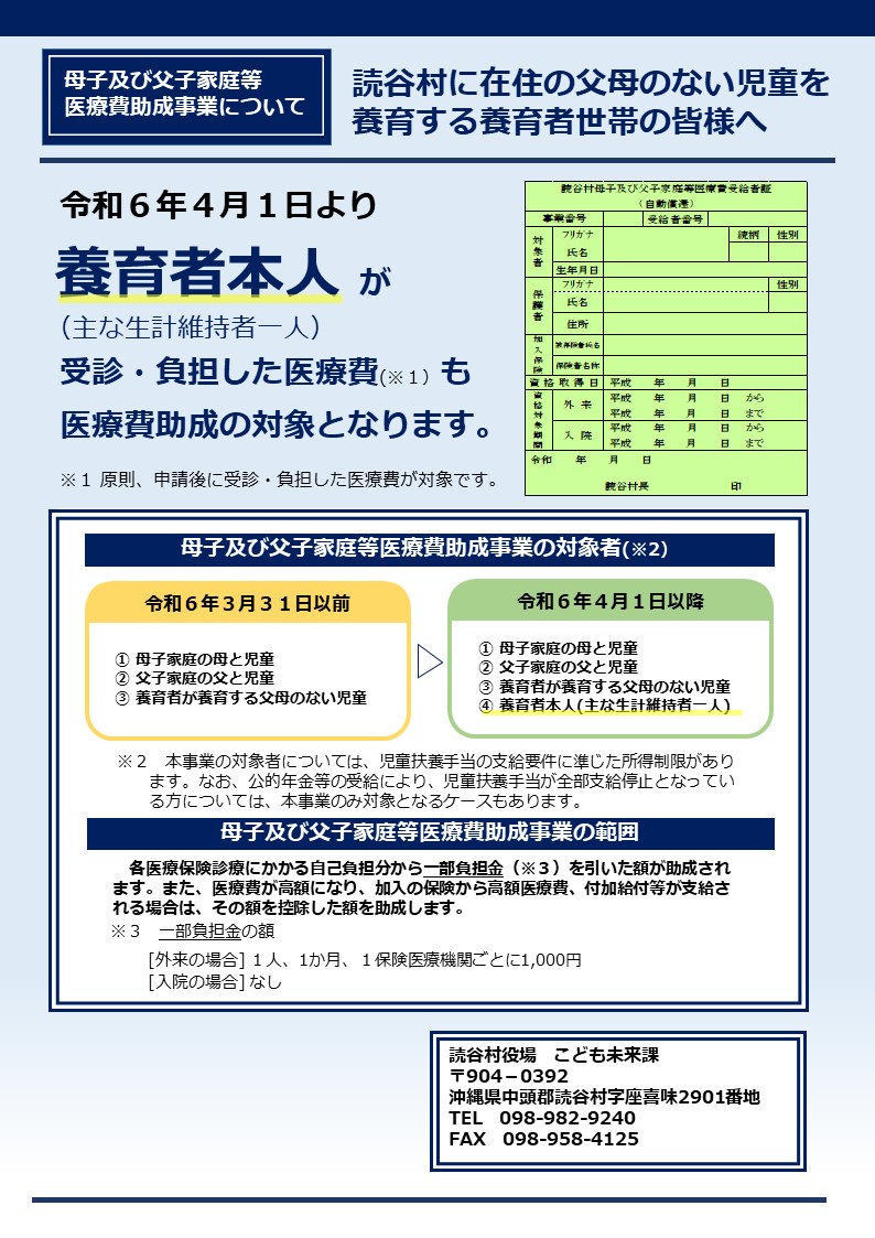 boshihushi3
