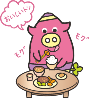 「おいしいトン」と言いながらテーブルで食事をしている読谷村のマスコットキャラクター「よみとん」のイラスト
