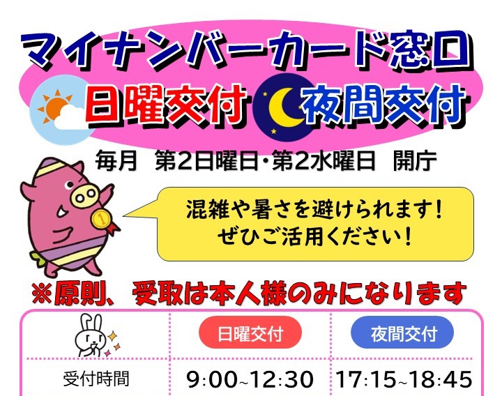 混雑や暑さを避けられます！