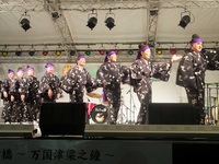 カウントダウンコンサートのステージ上にて伝統舞踊を披露する読谷村区長会芸能団の写真