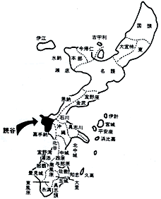 読谷村の位置を示している地図