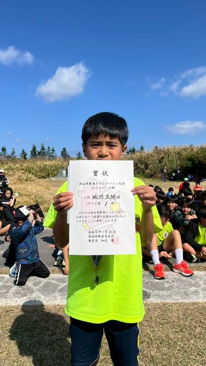 トリムマラソン2.5km優勝