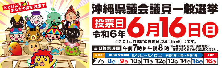 特設サイト