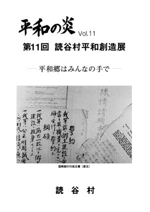ả@VolD11̕\摜