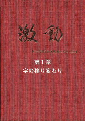 @͂̕\摜