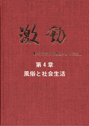 @l͂̕\摜