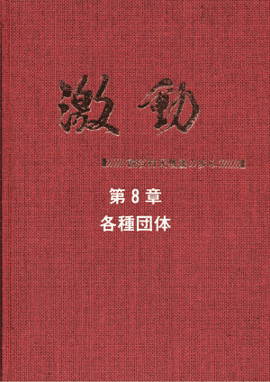 @攪͂̕\摜