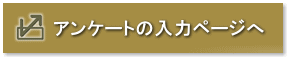 AP[g̓̓y[W