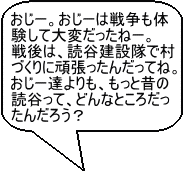 [B[͐푈̌đςˁ[B́AǒJݑőÂɊ撣񂾂ĂˁB[BAƐ̂̓ǒJāAǂȂƂ낾񂾂낤H