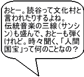 Ɓ[BǒJĕƌꂽ肷ˁB`y̎OiTVjŁAƁ[eǁBXAulԍvĉ̂ƂȂ́H