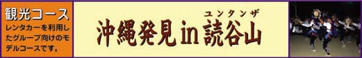 ꔭinǒJRi^Uj