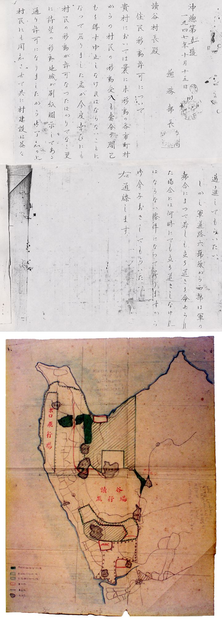 Zړɂā@1947N1015