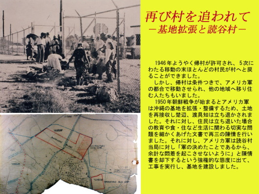Ăёǂā@ngƓǒJ@1946N悤₭AATɂ킽ړ̖قƂǂ̑ւƖ߂邱Ƃł܂BAA͏ŁAAJR̓sňړA̒nֈڂZސl܂B1950NN푈n܂ƃAJR͉̊ngE邽߁Ayn͍Đڎ^ӁAnm͗ނ܂Bɑ΂AZ͗ނꍇ̋HEZȂǐɊւ؎ȖׂōĎO̒s܂Bɑ΂AAJR͓ǒJǂɑ΂uŘ߂Ƃł邩A悯Ȃ񂿂ႭȂ悤ɁvƒpƂIȑԓxɏoāAHsAn݂܂B