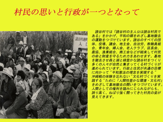 ̎vƍsƂȂā@ǒJł́uǒJ̎l͓ǒJłvAa̋߂nP̉^𑱂Ă܂BǒJ̑SĂ̒ćAAcAnAJAEgANAwlAVlNuA撷A_AƑgAHȂǂđ̖ƍY邽ߗ͂킹܂BnPXƌ΂ƗΖLȓǒJ葽̐lXRƏW܂Ă鑺肪i߂Ă܂BsƏZʂ̖ڕWɌāha@̗Oh̑̌YȂhÂHh߂ɁulԐLȊEv߂ĊnP̓ÂĂ܂BlԂƂĂ̌𓥂݂ɂȂAւ荂A˂΂苭Ă̎pĂ܂B