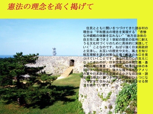 @̗Ofā@ZƂƂɓÂĂǒJ̗Óha@̗OhhߎSȉ̑̌YȂhhn̂̎含ɊÂ21I̗j̔ᔻɑς镶Â̂߂ɋ̓IɎHĂhƂȂ̂łB˂΂苭ė{ƌA݂̗j╶Aym葊ݗ[ߑΓȗŉ̎ĂƂȂ̂łBǒJ̐S̎xɂȂĂ̂A{@̕a`E{Il̑dE匠ݖEn̖̂{|4̒łBȌ͂AJR{{ƌ鏬Ȏ́EǒJ͗OɊÂƑЂƂɂȂĈSŏZ݂悢Âw͂𑱂Ă܂B