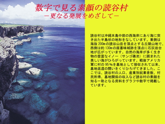 Ōf̓ǒJ@XȂ锭W߂ā@ǒJ͉{̐C݂ɂCɓ˂o̒n`ȂĂ܂B͊C200m̓ǒJRx𒸓_ƂuˎRnŁA͖130̍얡Ղ𒸓_ɐΊDnLĂ܂BR̊C݂̖LxȃCm[iTSʒrjɈ͂܂ꂽCЂ낪Ă܂BAJRɑ95nƂĐڎĈȗAnԊ҂̓Ђ낰Ă܂Bł́AǒJ̐lAYƕʏAƎҐAAn֌W̎ȂǓǒJ̑fmꏕƂȂ鎑Ot␔ŌfڂĂ܂B