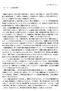 AJ哝̂ւ̒i