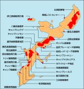 沖縄本島のアメリカ軍基地