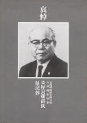̃ptbg