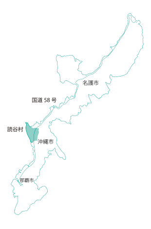 図で見る読谷村