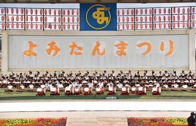 受け継こう読谷（ふるさと）の心