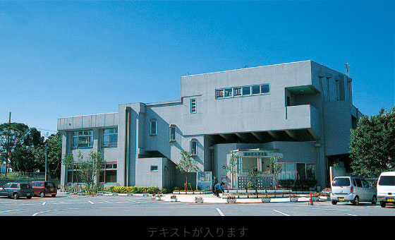 読谷村立図書館