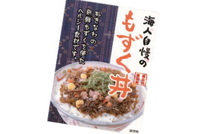 第11回商工会特産品フェア「ありん・くりん市」特産品コンテストで最優秀賞