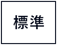 背景色を白色にする